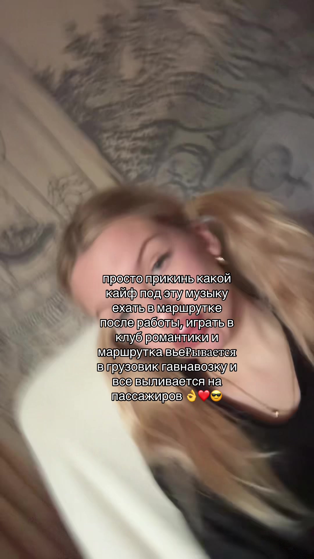 @елура