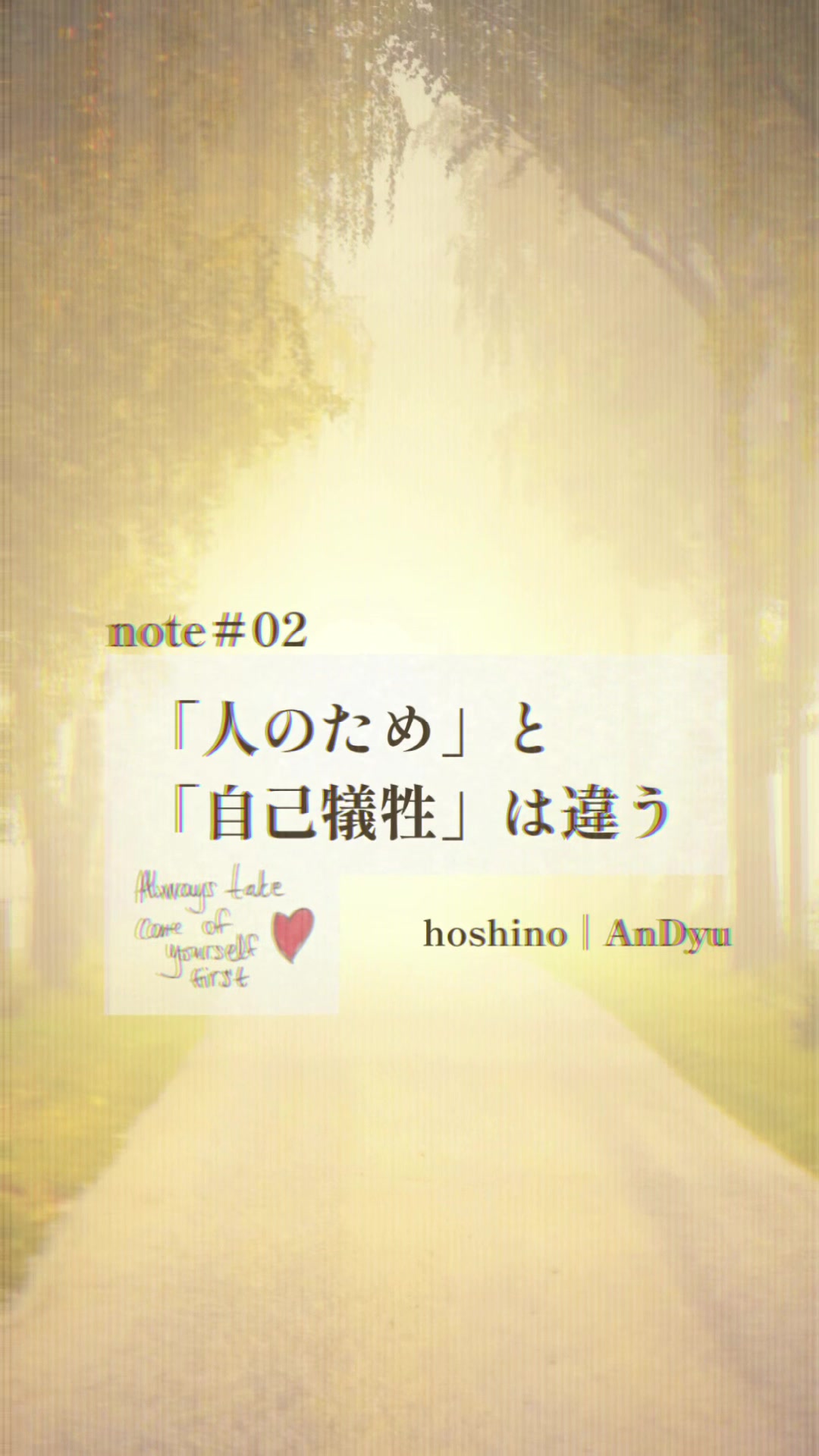 @hoshino_tarot