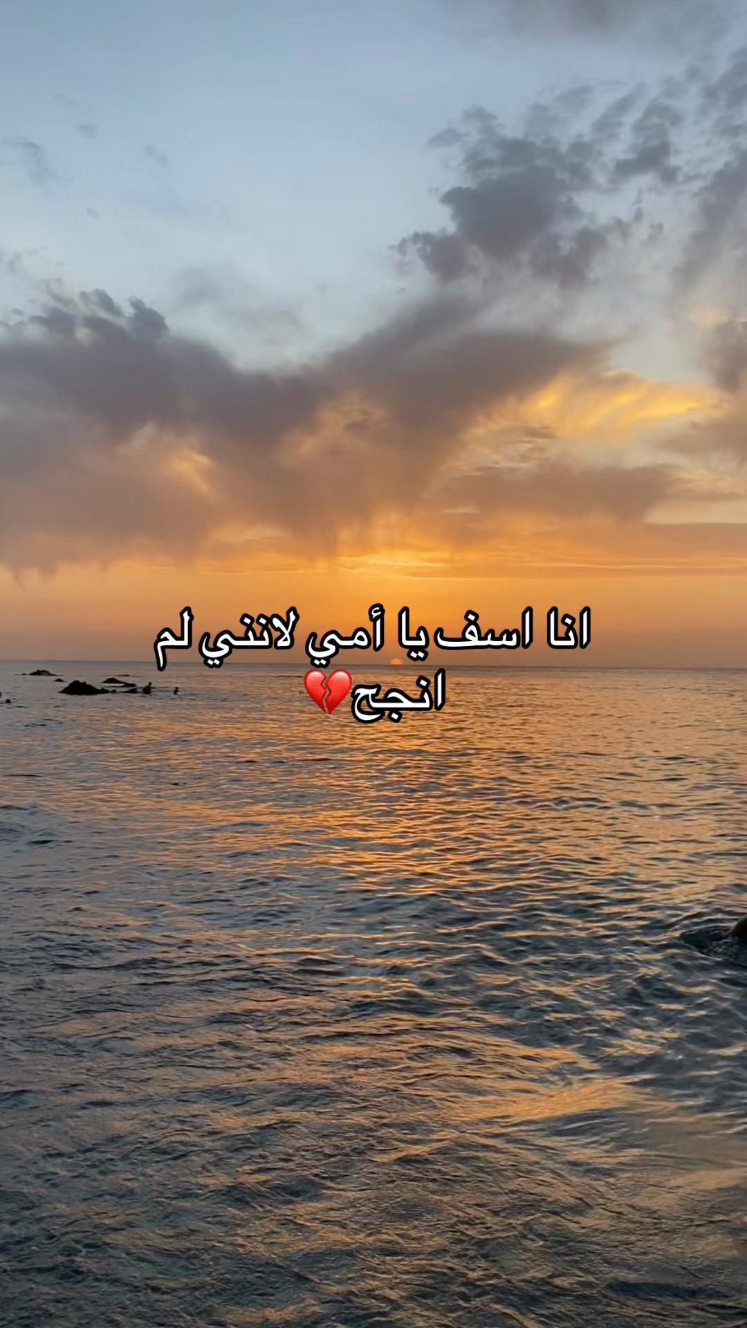 @abdou__sch❤️🩹