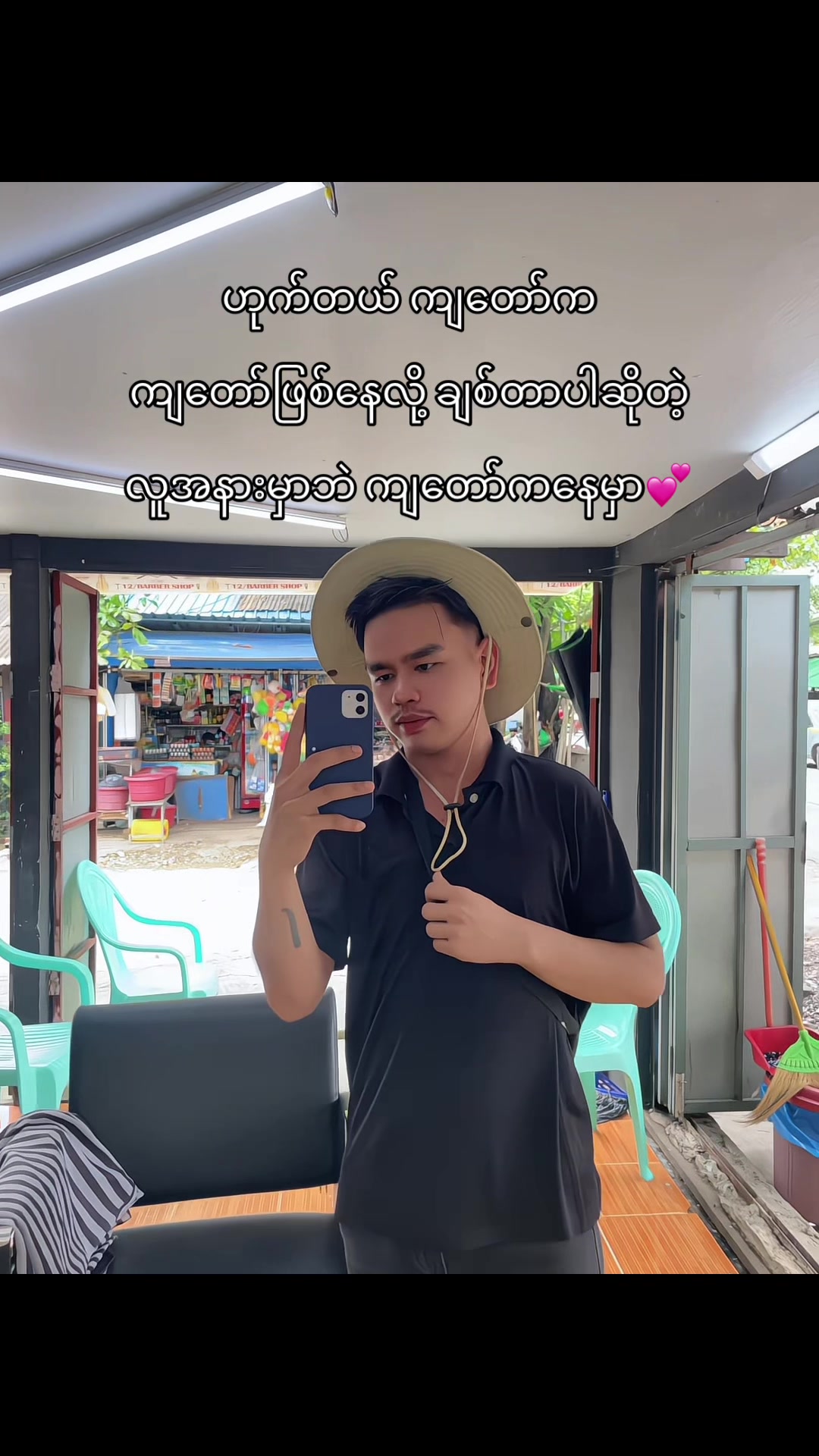 @Myat Min