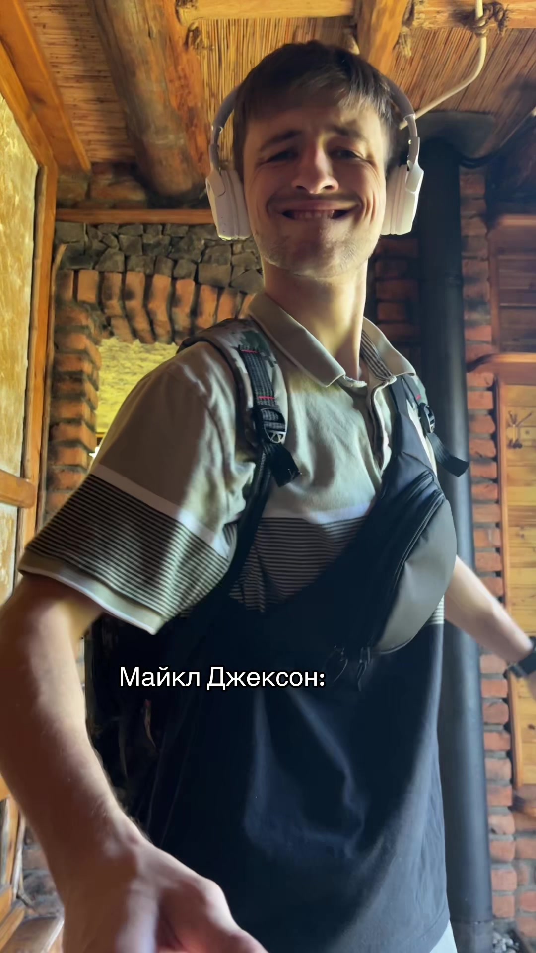 @Саша