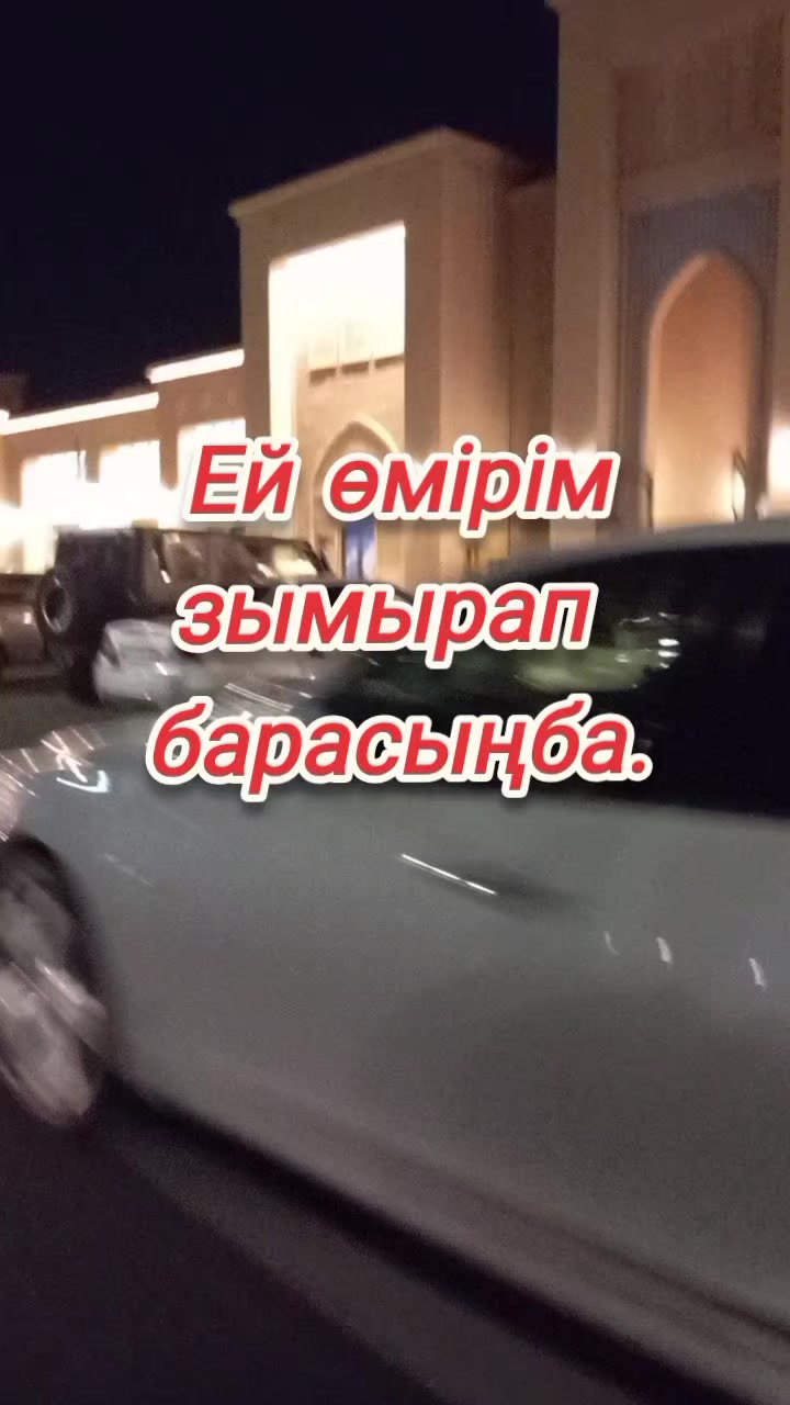 @Көркем
