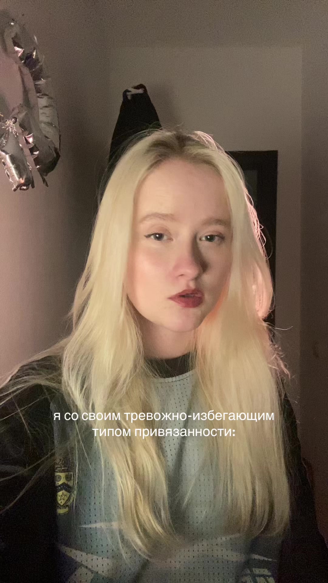@тгк где моя кровать?