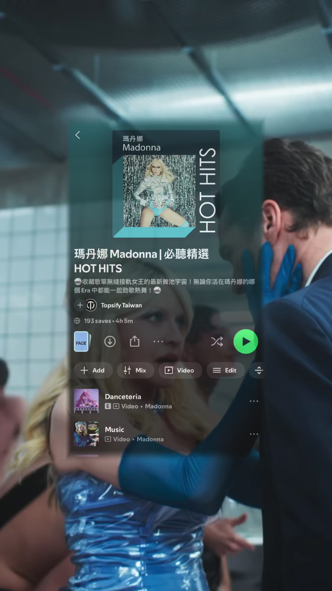 @台灣華納音樂