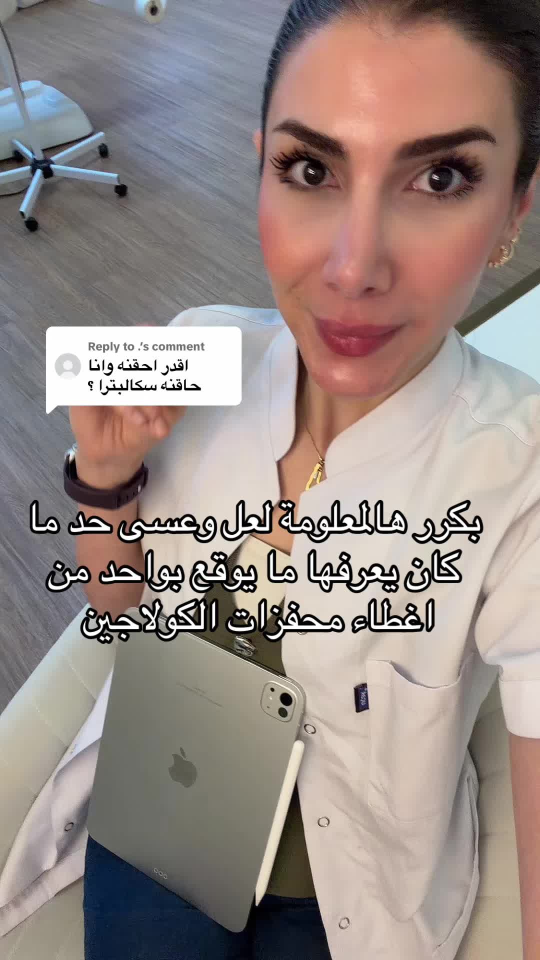 @Senséa Aesthetic clinic