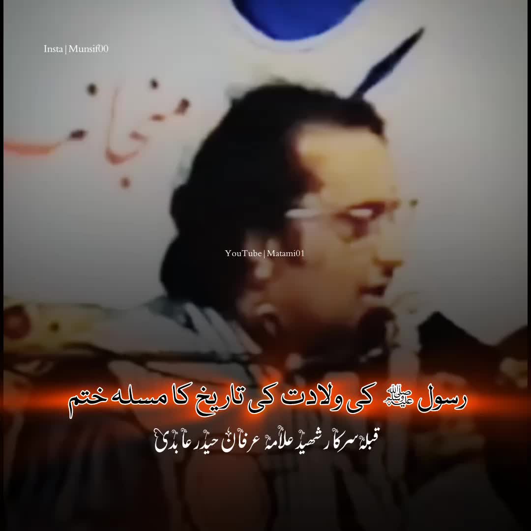 @Har Pal Azadari
