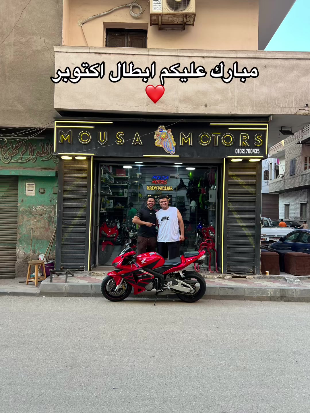 @﮼موسي﮼🦅🇪🇬