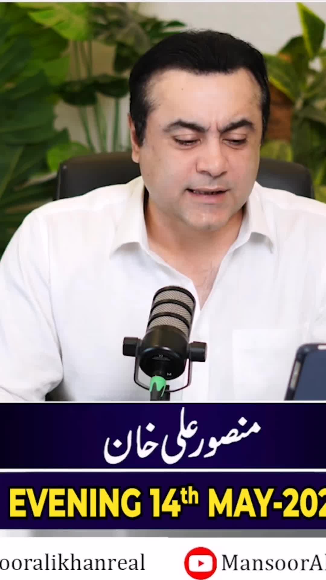 @Mansoor Ali Khan