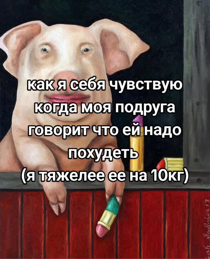 @графин