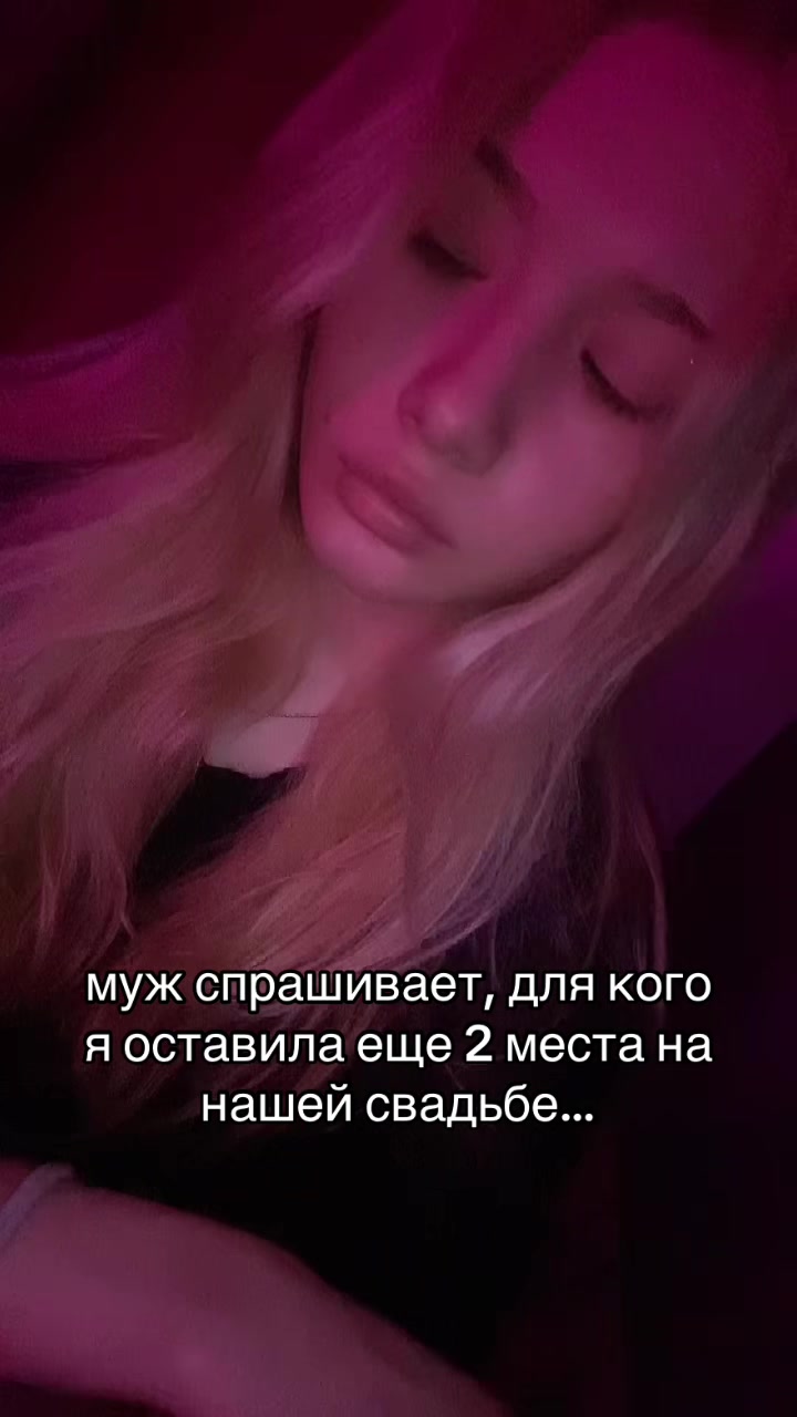 @виола райс