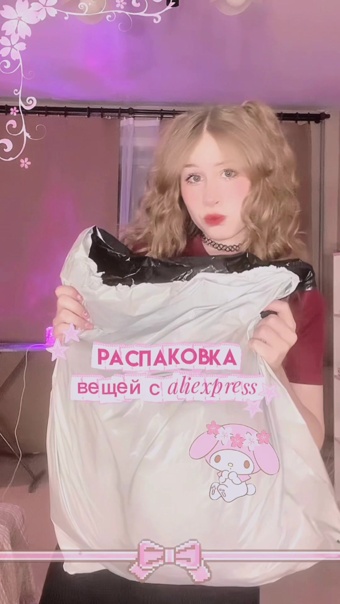 @тгк: ангельская