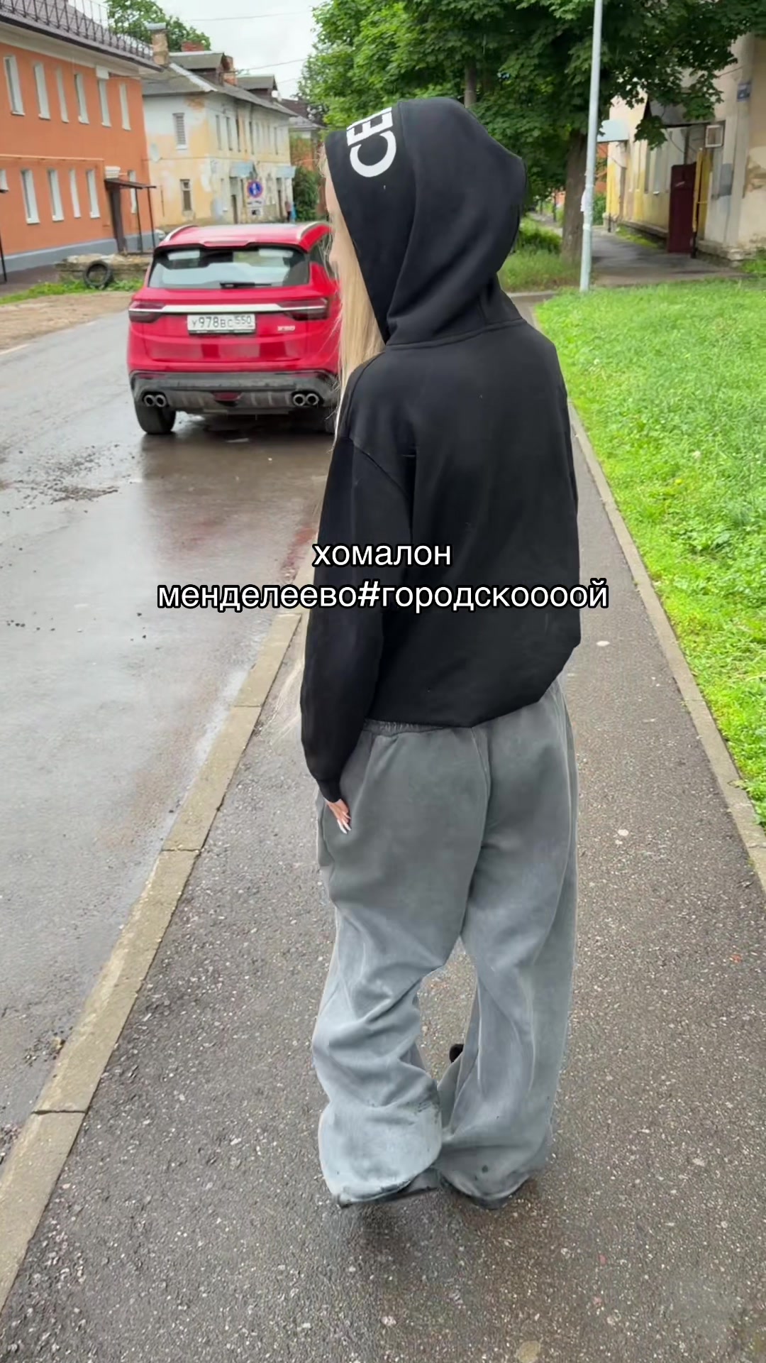 @Это не хомалон