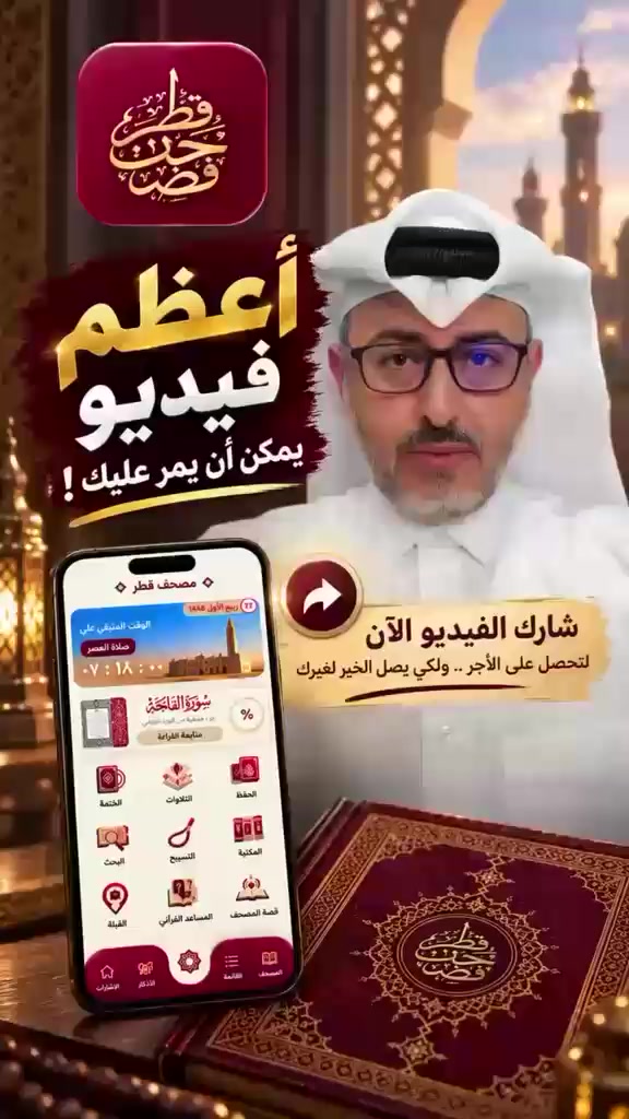 @كبشرة العمالقه اخو الشهيد ✌️💪