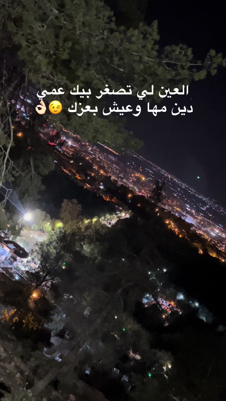 @Mamat assil
