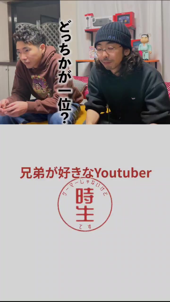 @柄本佑