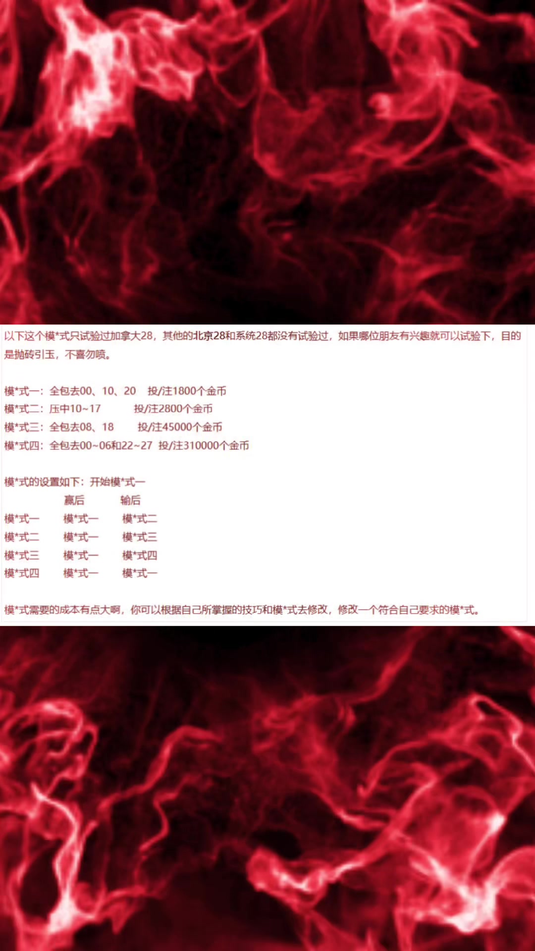 @蛋仔网娱乐城