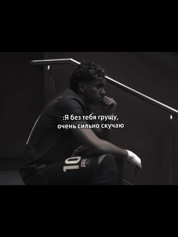 @leonel.messi💖