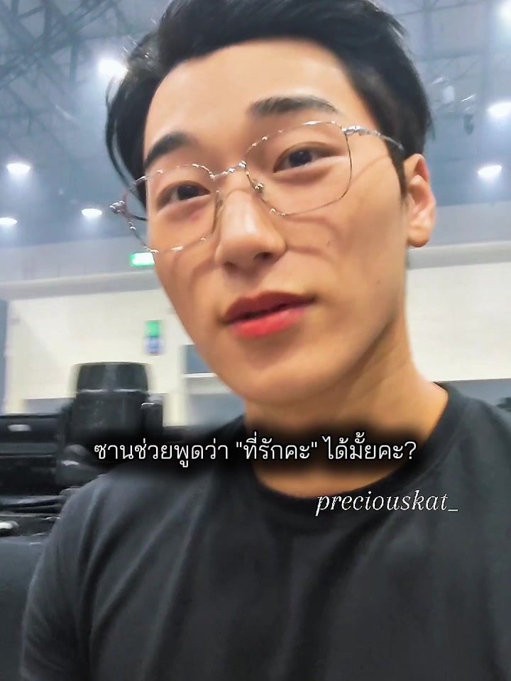 @หอยทากแดนซ์ 🐌