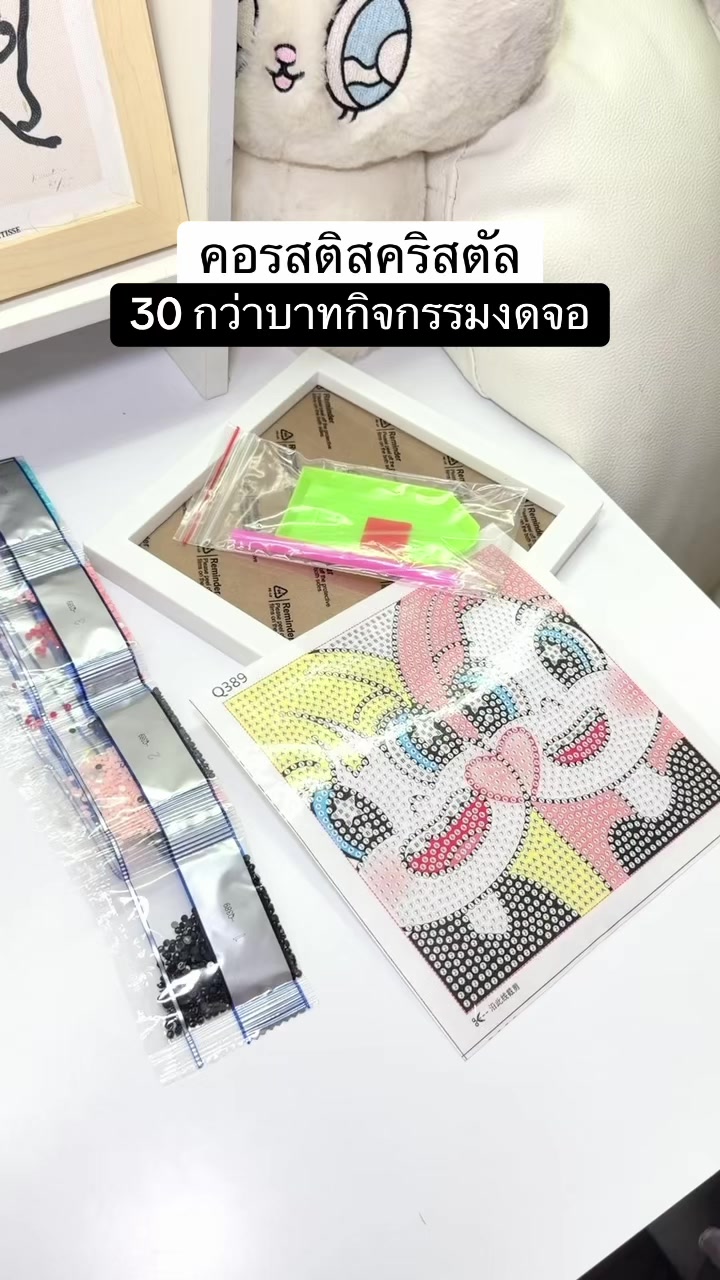 @fahcwp07