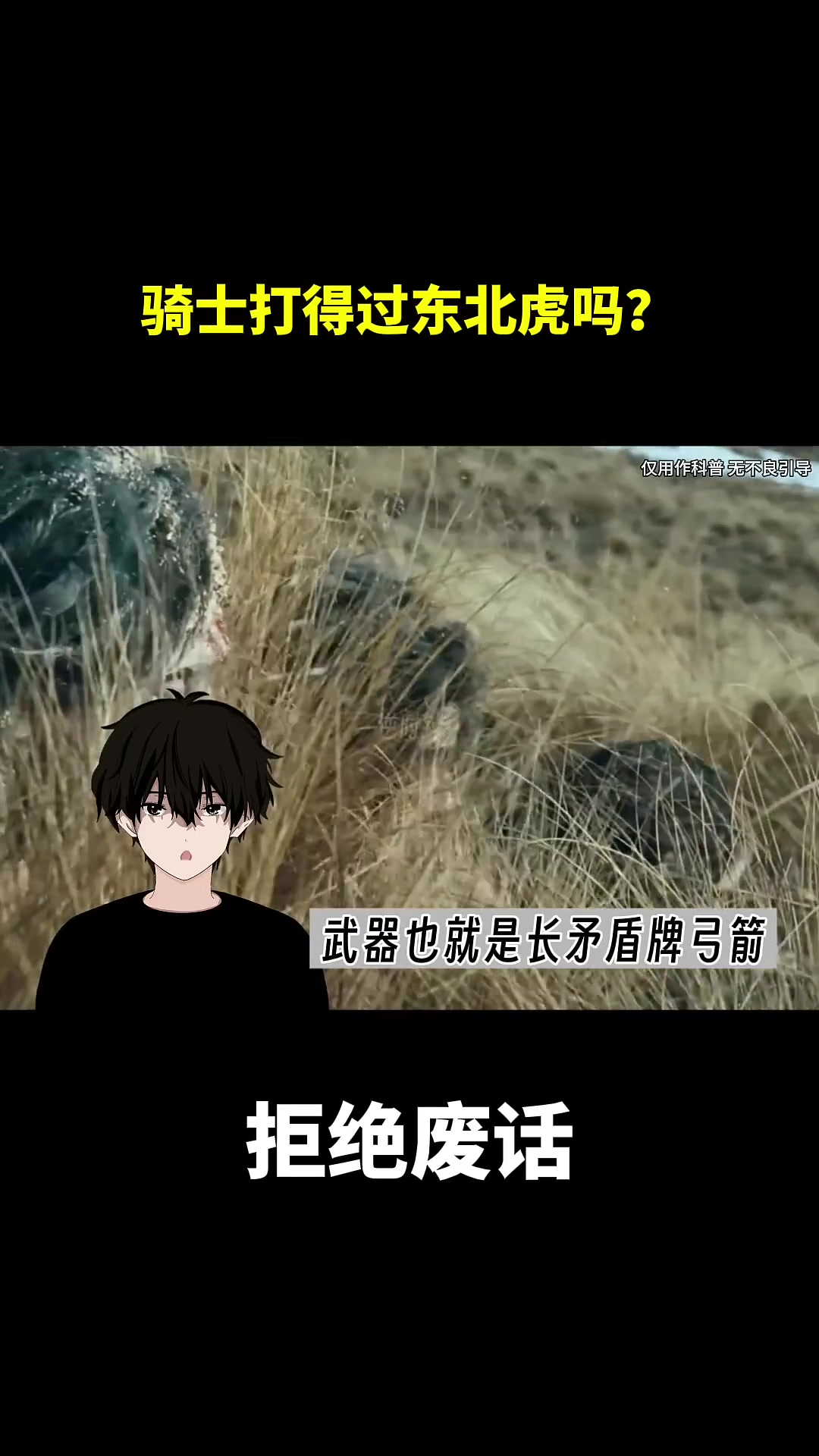 @奔跑吧。