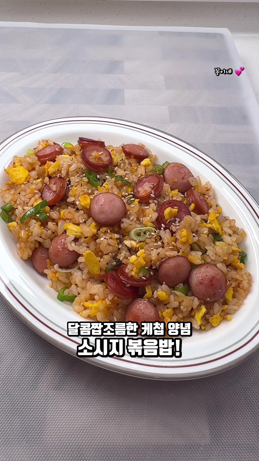 @recipe_short