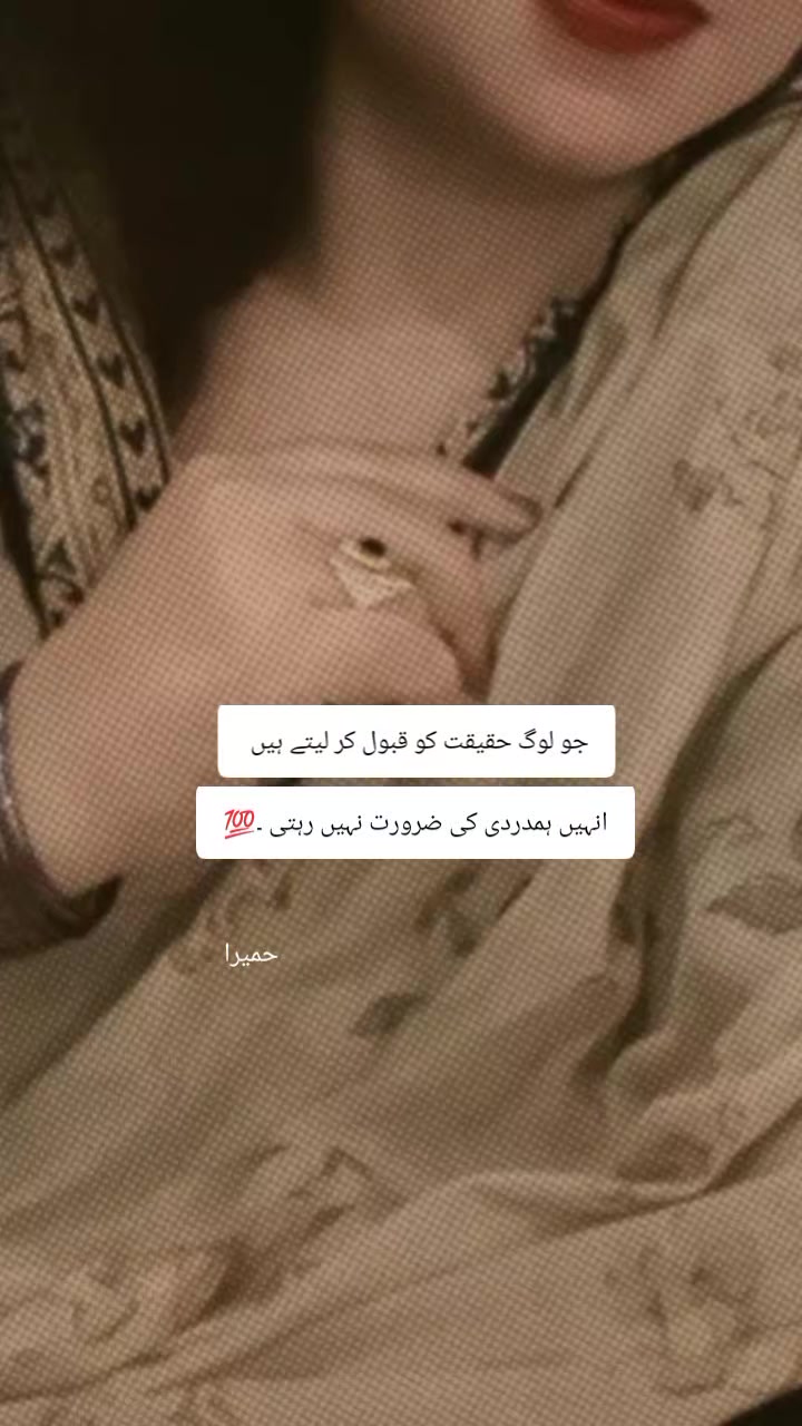 @@𝄟✮⃝humaira☆࿐:🦋⃟🦋⃟