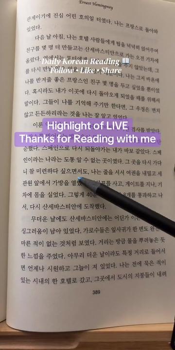 @๐ Korean Pages ๐