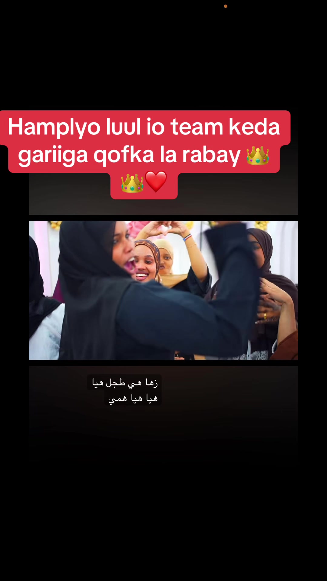 @Queen Elaf 🐐🤎🇸🇱