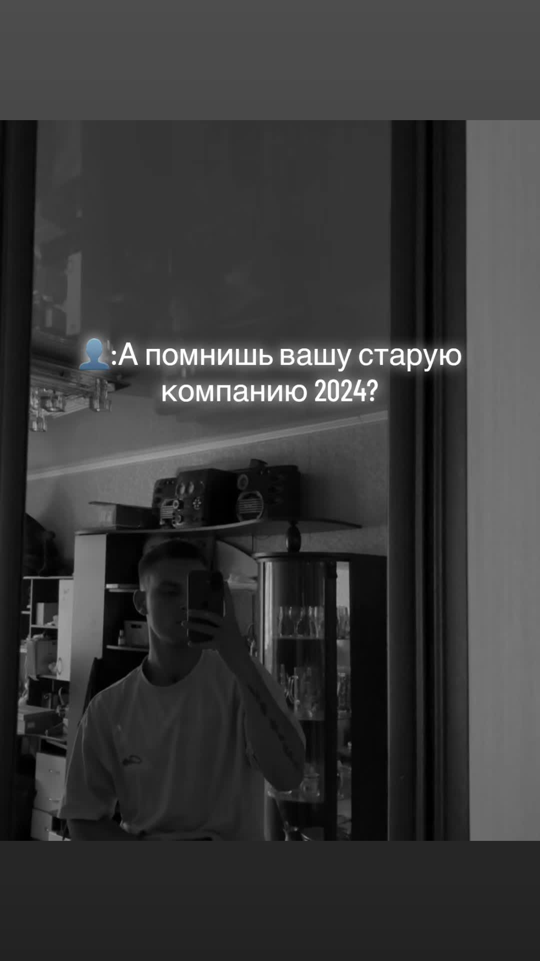 @НАРЦИСС