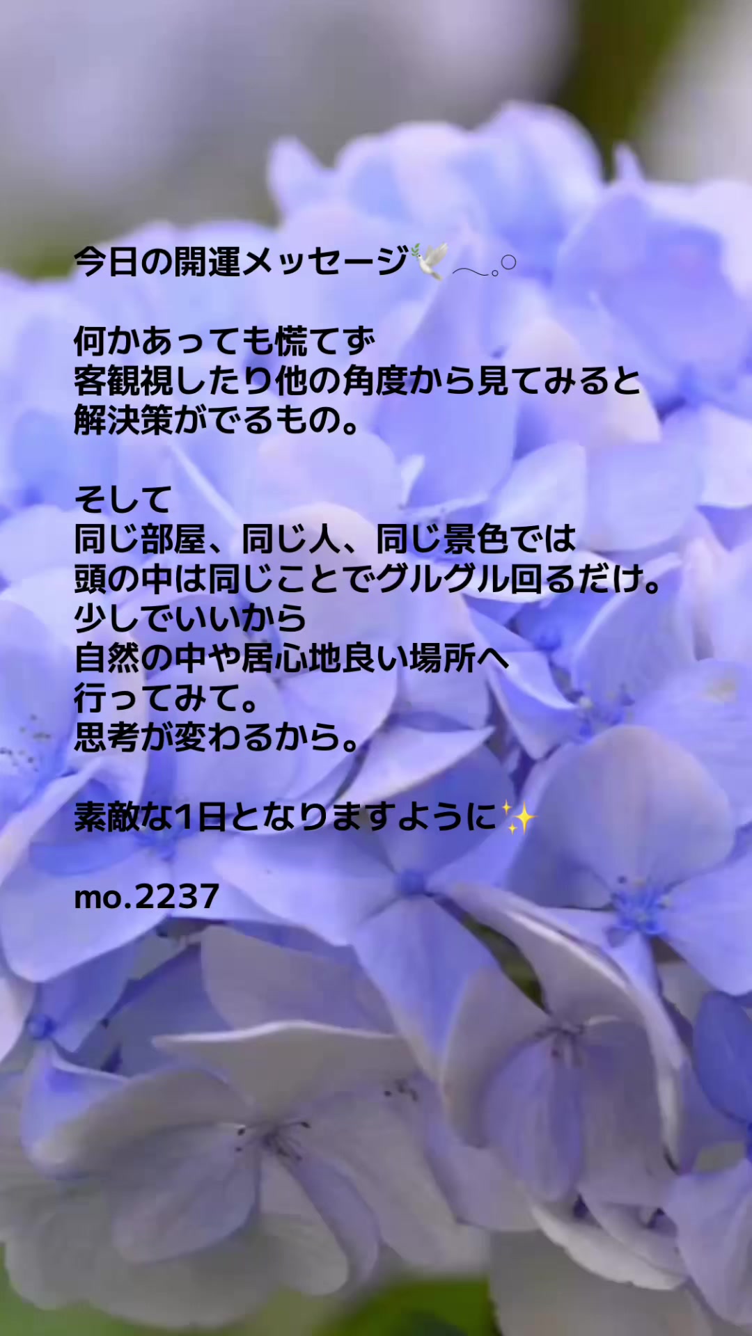 @あま姐さん💎人生まるごと再構築プロデューサー