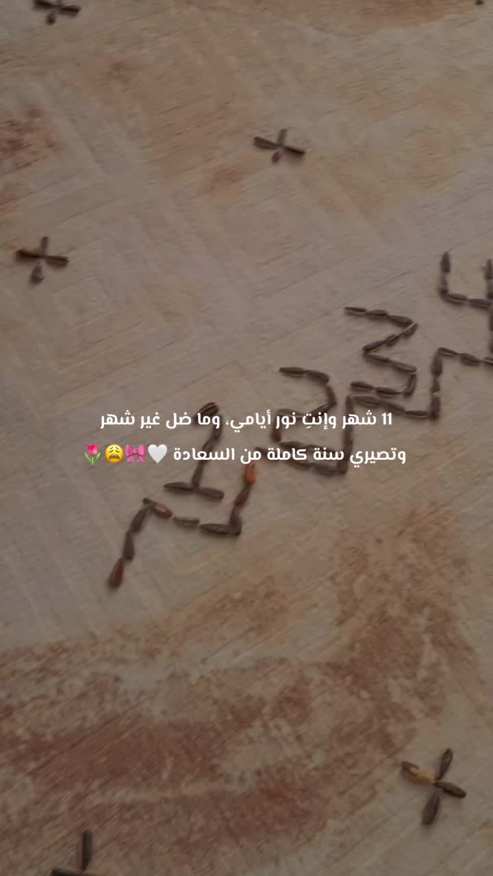 @♯̶الـ حݪۅهههۃة 𝓕🌸