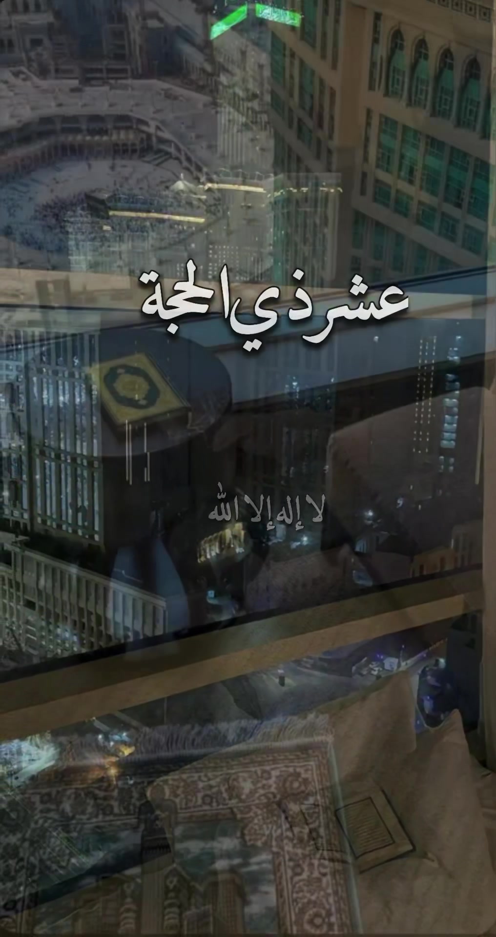 @ـ ﮼أسسماء،اليافعي💜🕊