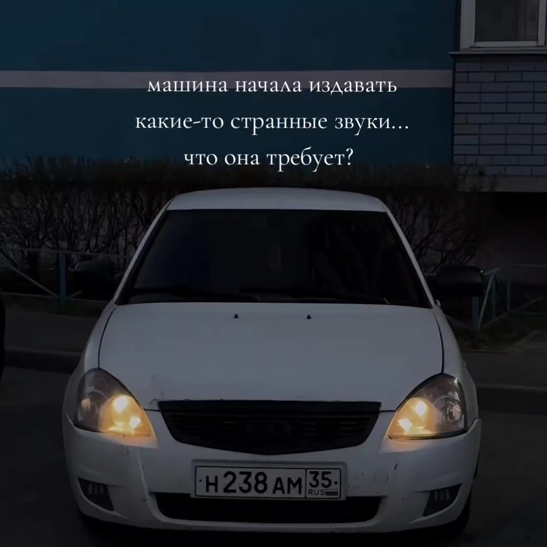 @Ramazaan