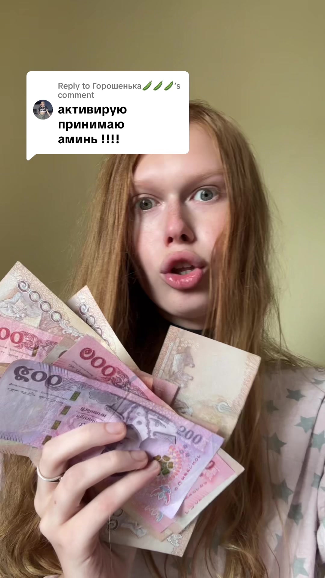 @Я ДРЕЙНИТТА ☆