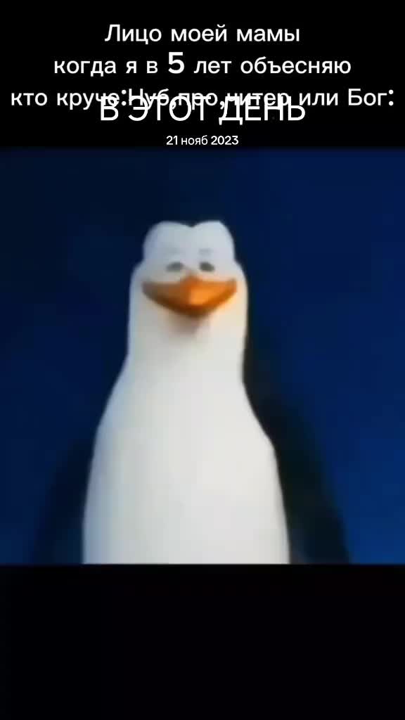 @твикс