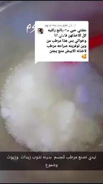 @روزينا_