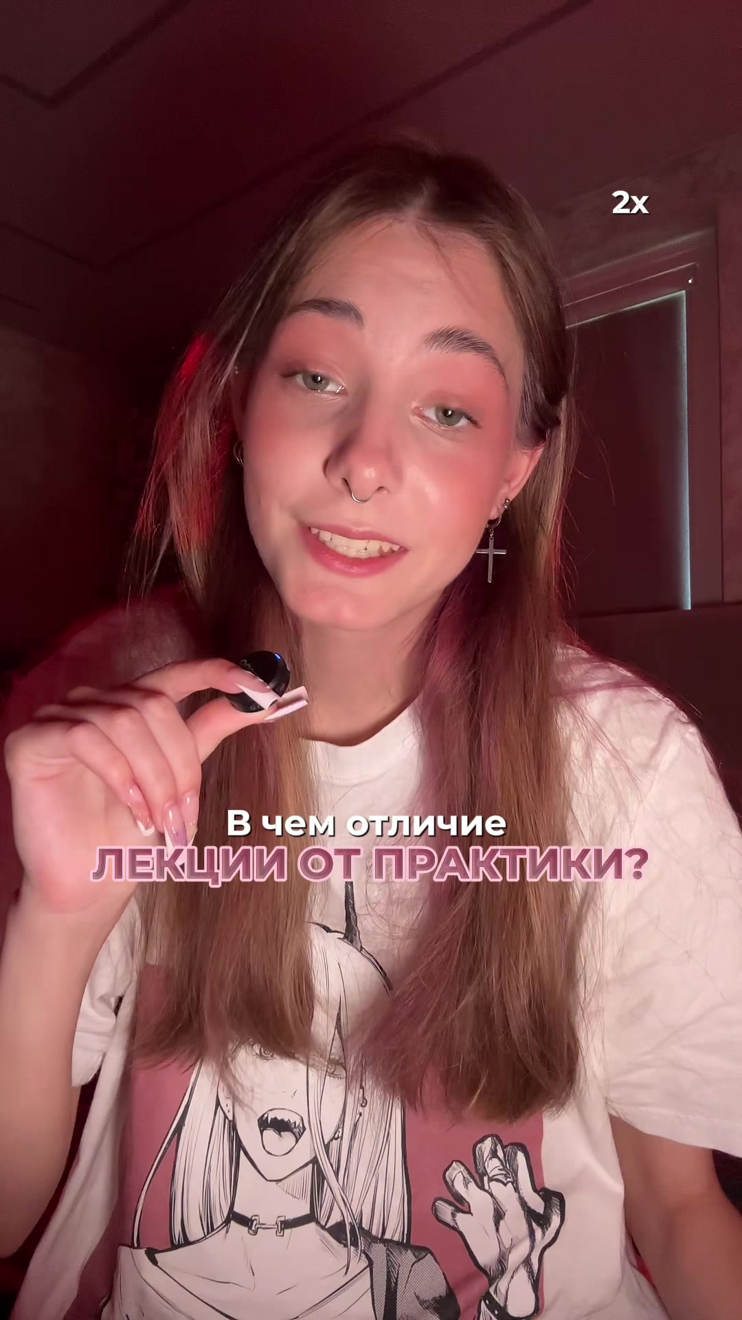 @ТГК METROFANA