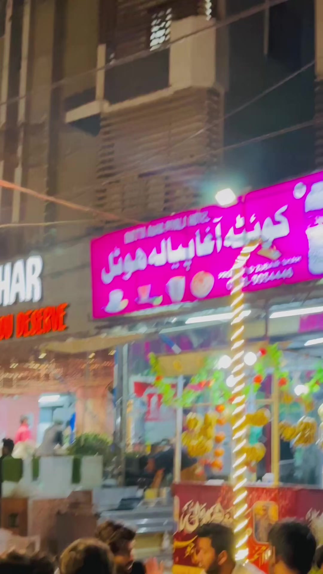 @⚔️اترادي نائچ⚔️