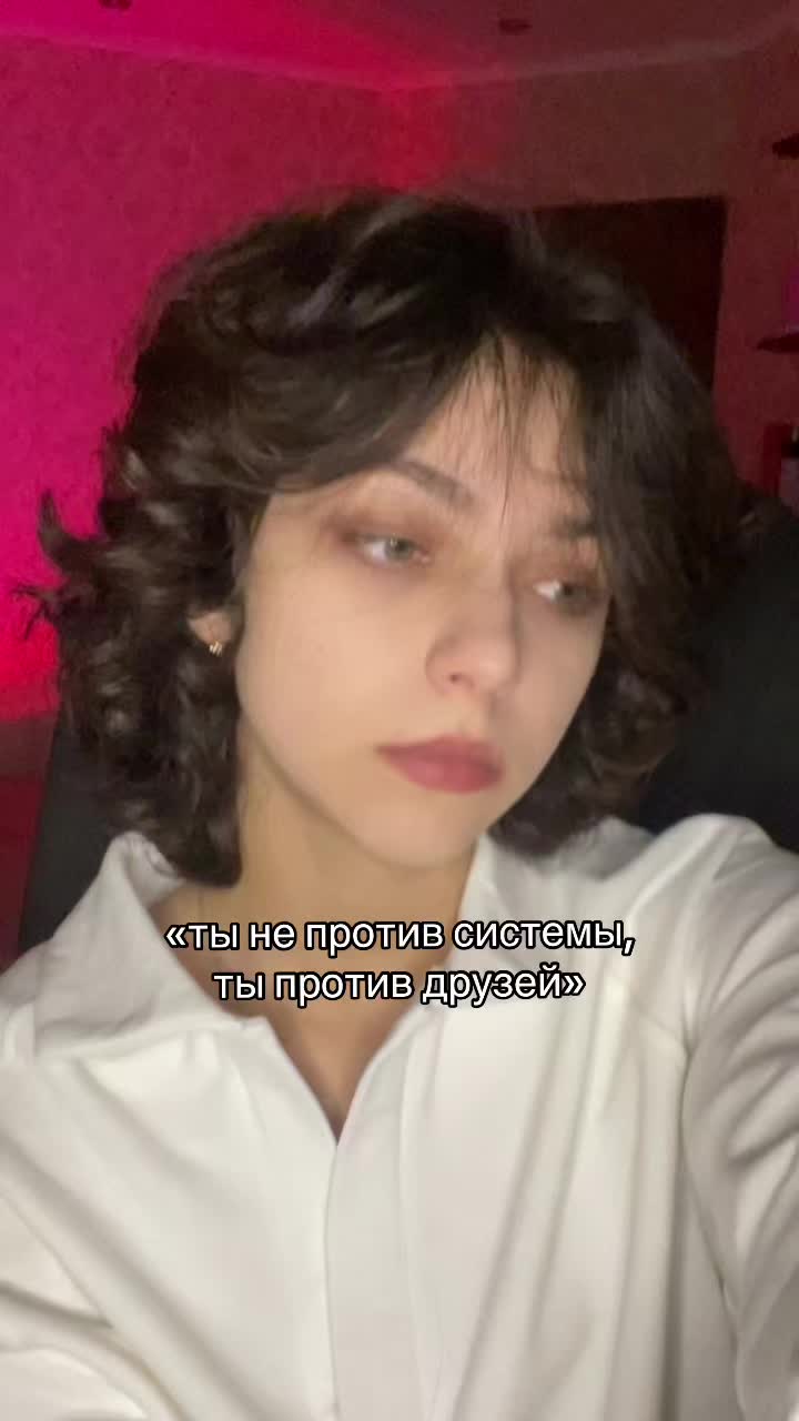 @тишка