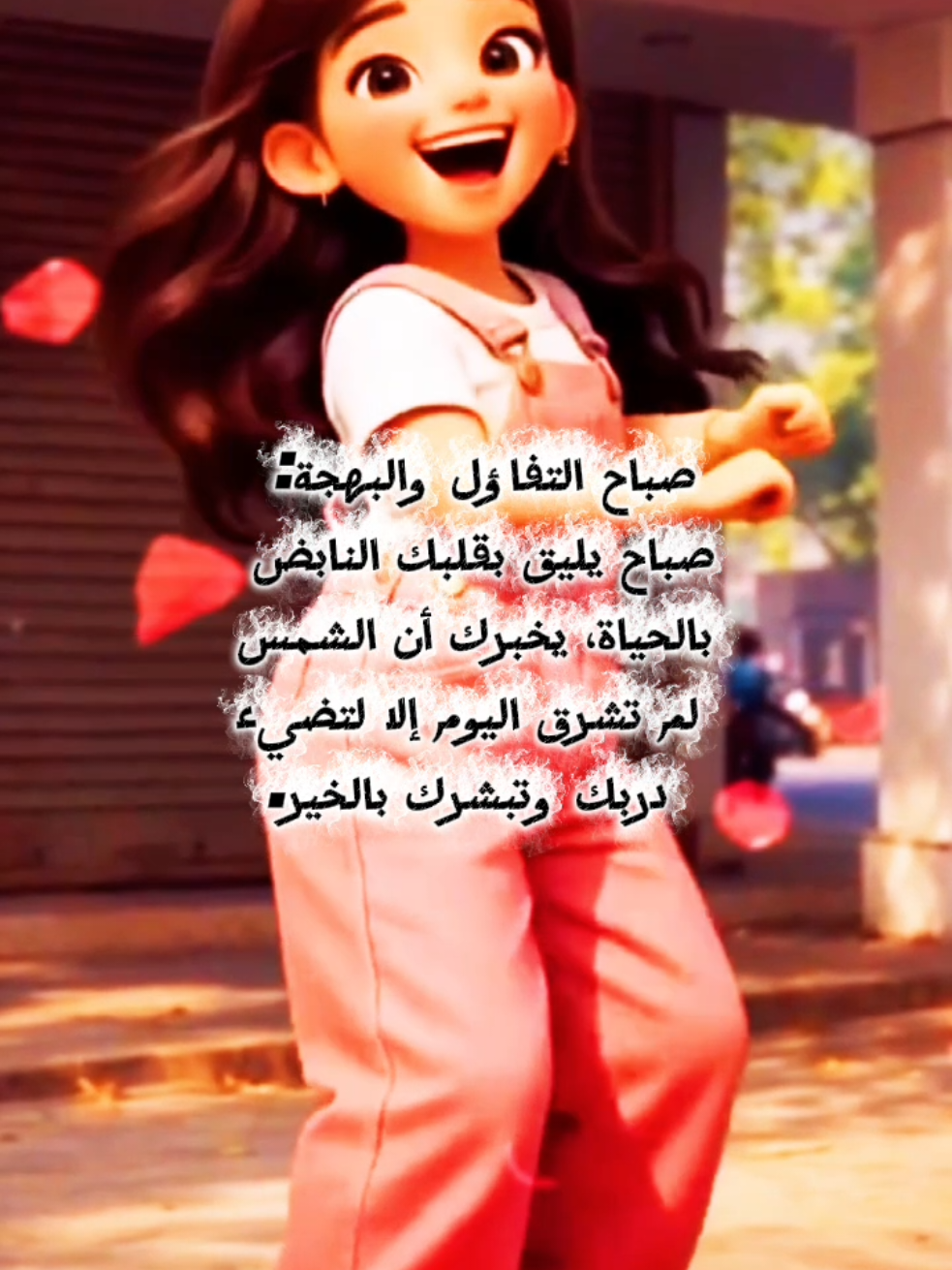 @مشاعر