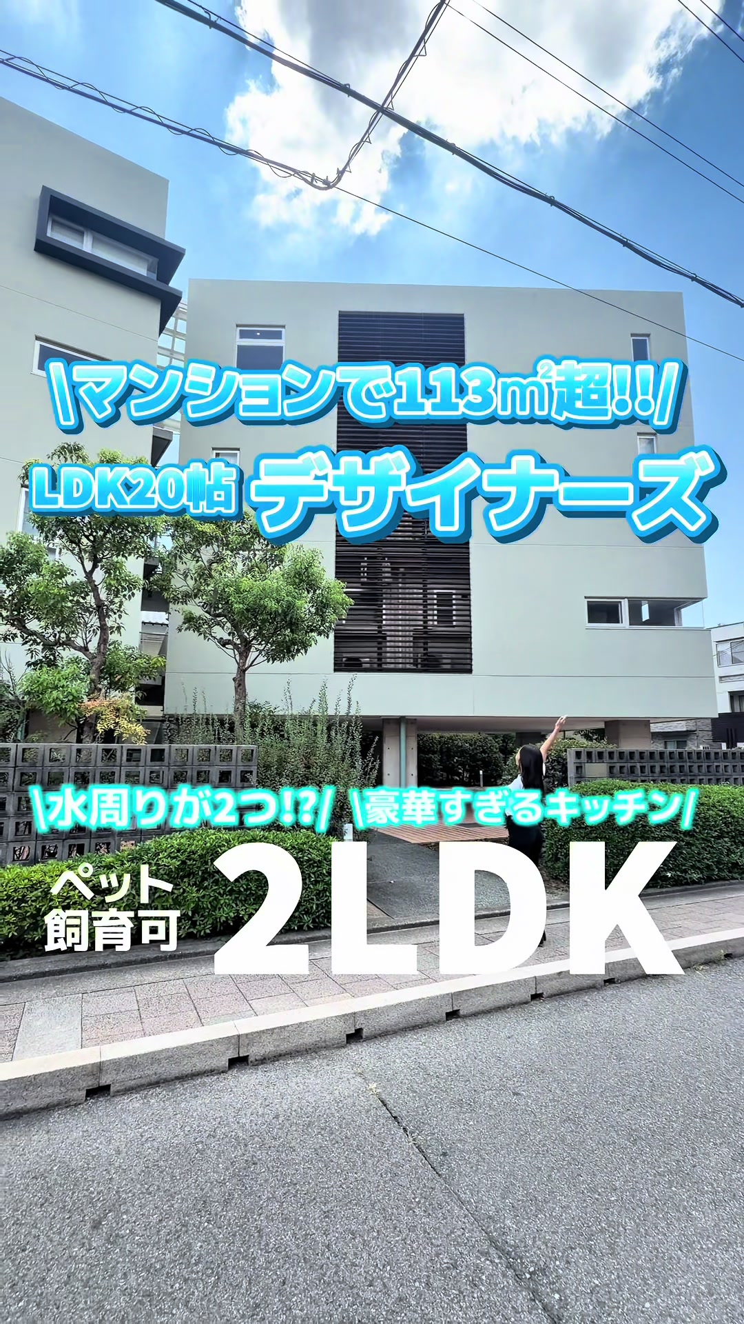@アラコ不動産*大阪不動産