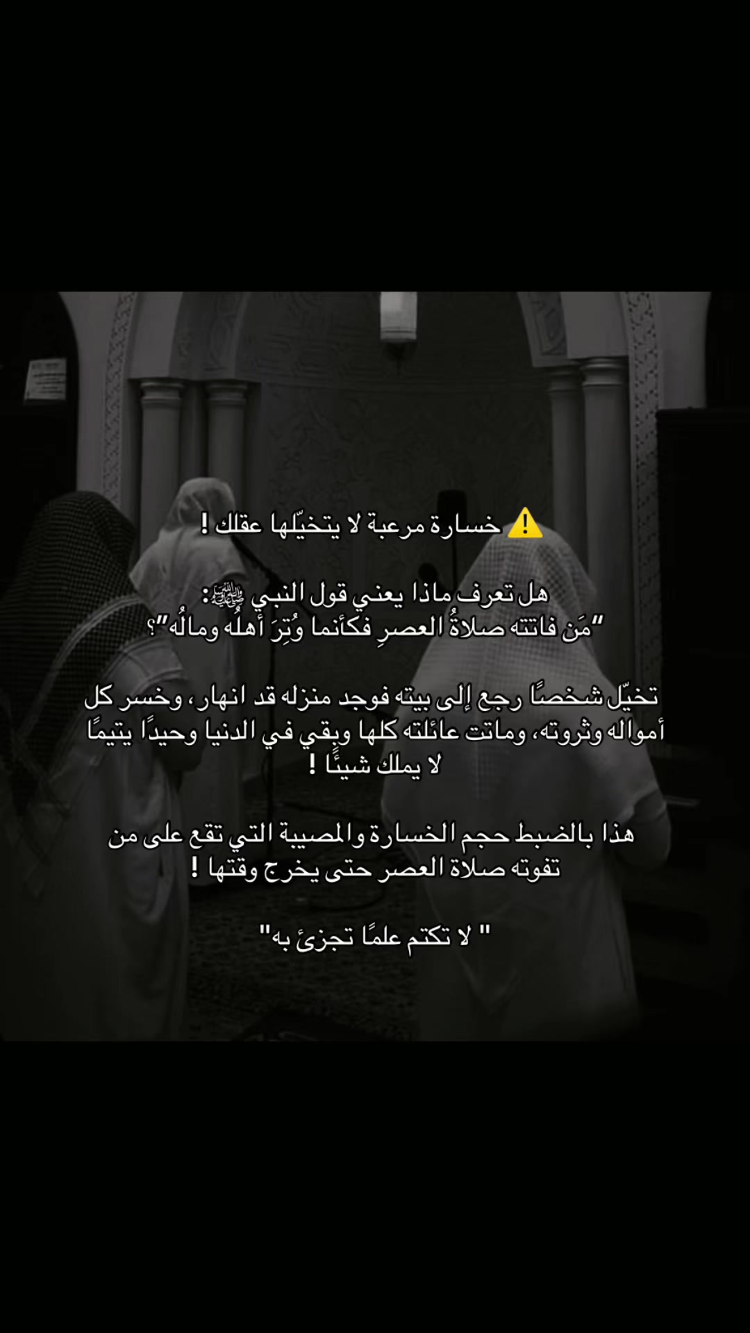 @روان بنت أسعد | 20K ⏳
