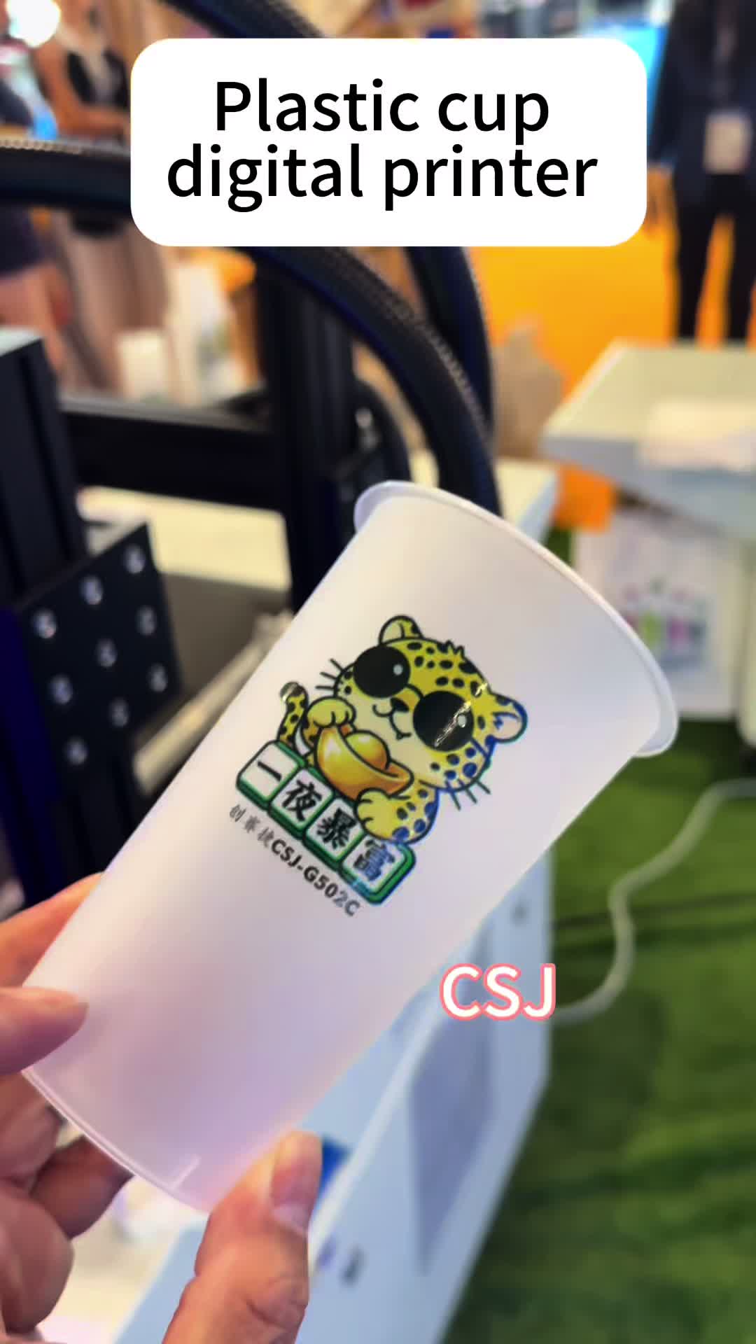 @CSJ-DigitalPrinter