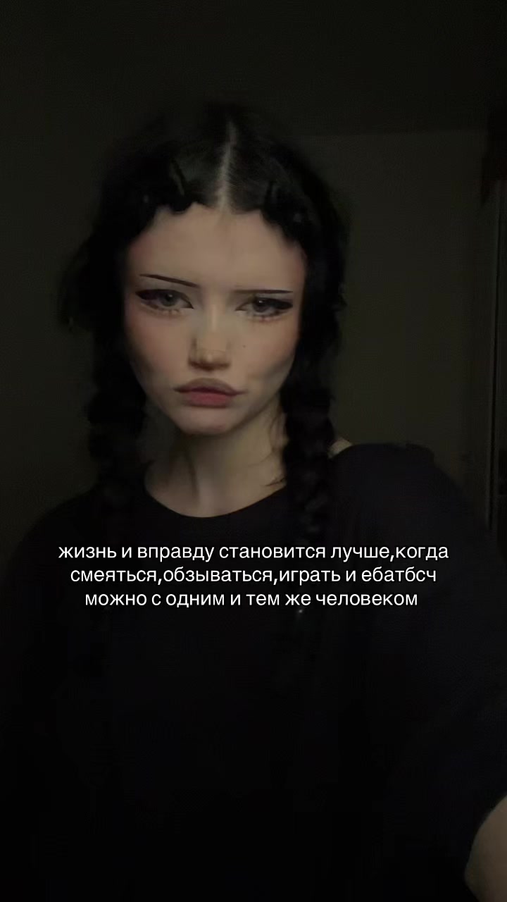 @сквирт ♱ #heil