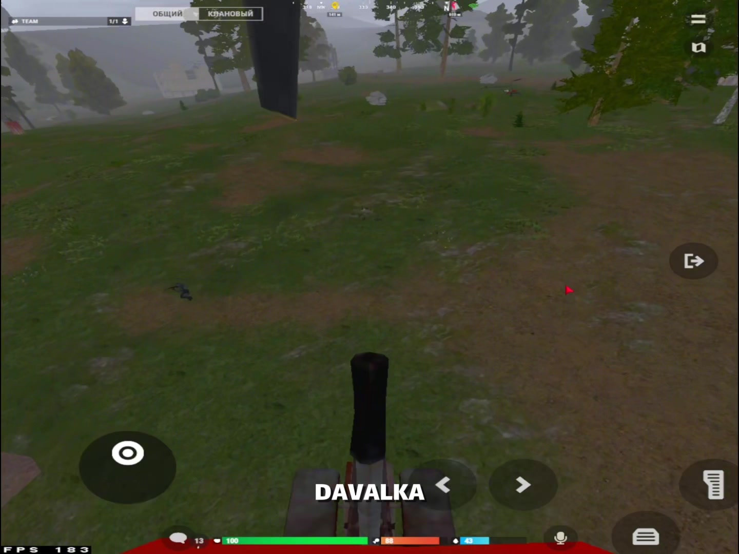 @ТГК: DAVALKA