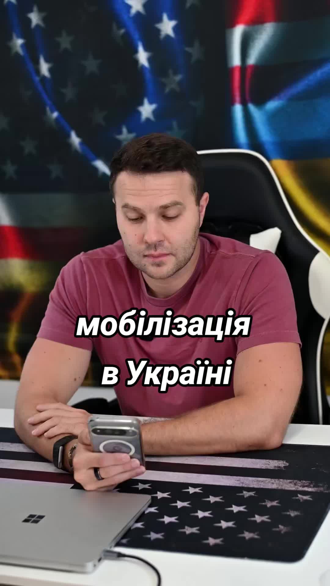 @Ukrainian in the USA