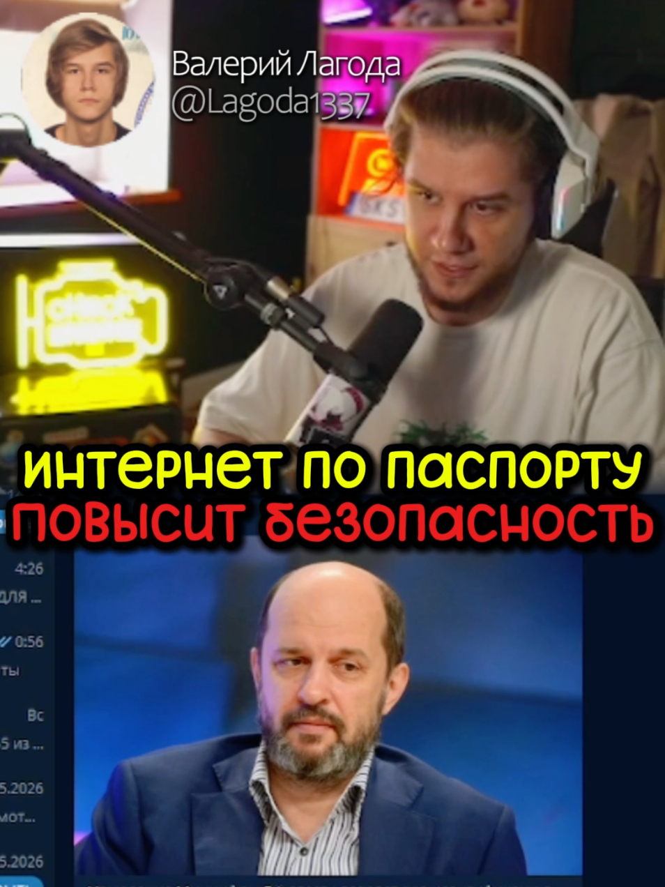 @Лагода Каждый день