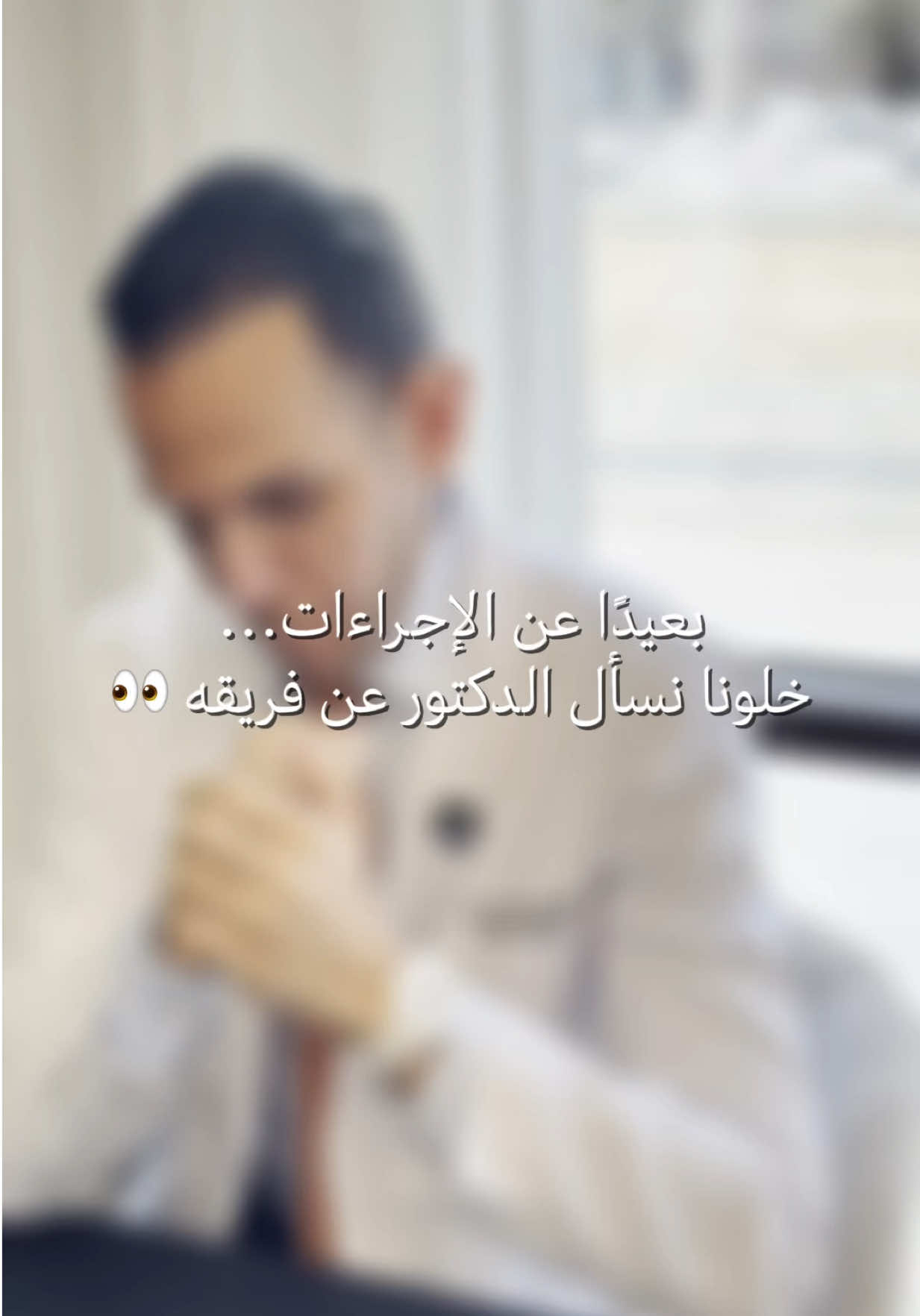 @د.عمر فوده