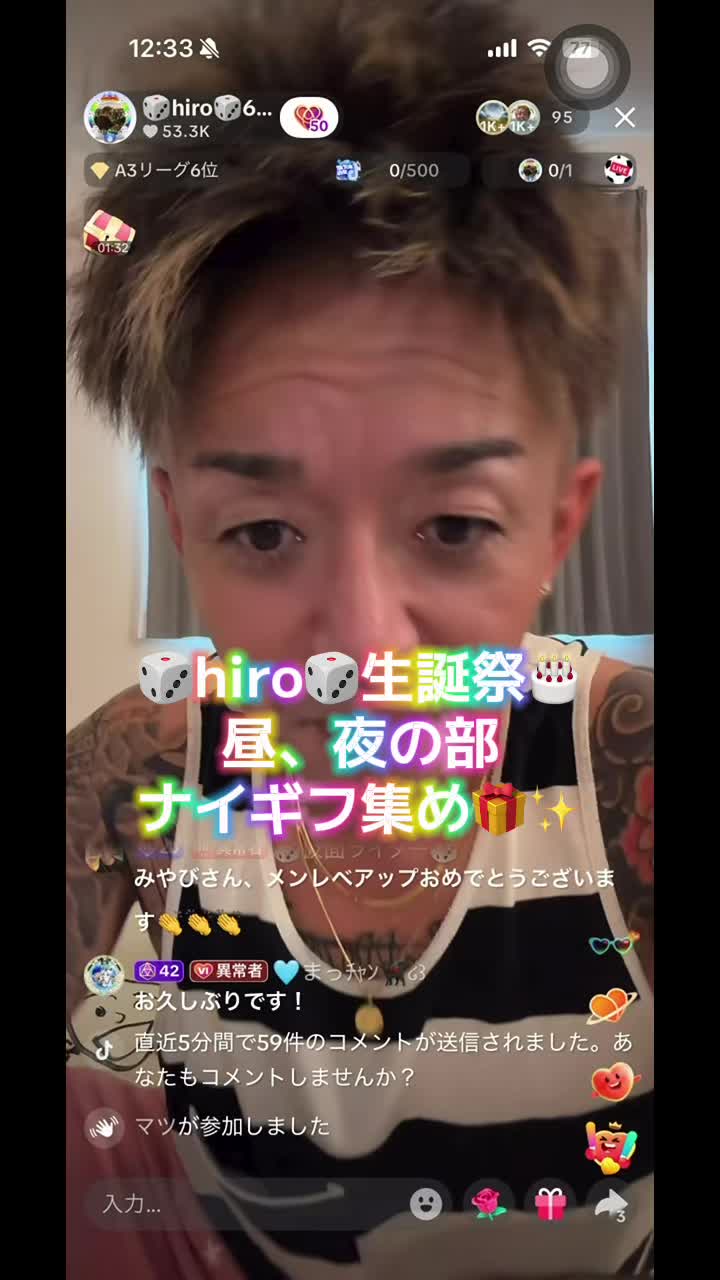 @𝑯𝒐𝒘𝒂𝒌𝒊𝒏
