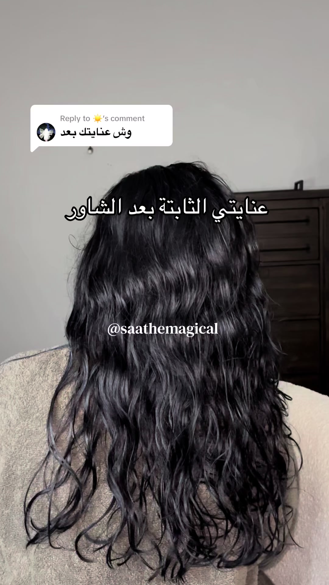 @SAA The Magical🪄